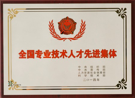 首页- 必发集团有限公司官方网站