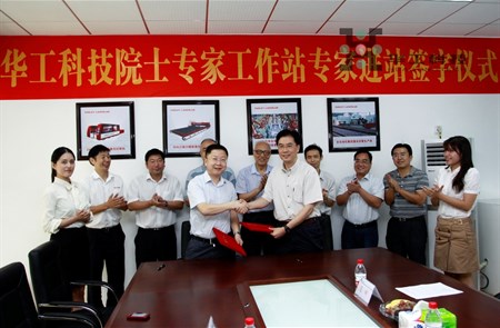 首页- 必发集团有限公司官方网站