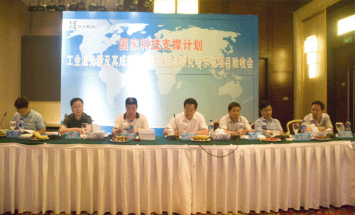 首页- 必发集团有限公司官方网站