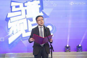 必发集团科技2016年度卓越优良员工颁奖典礼进行