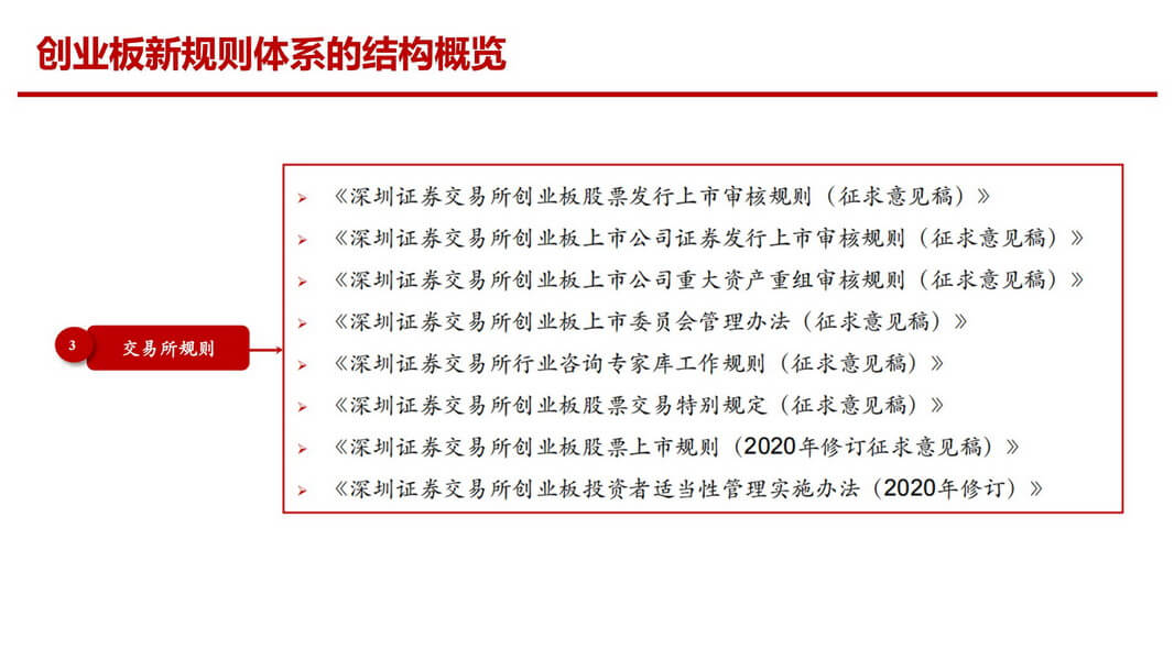 幻灯片6.jpg