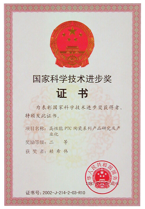 首页- 必发集团有限公司官方网站